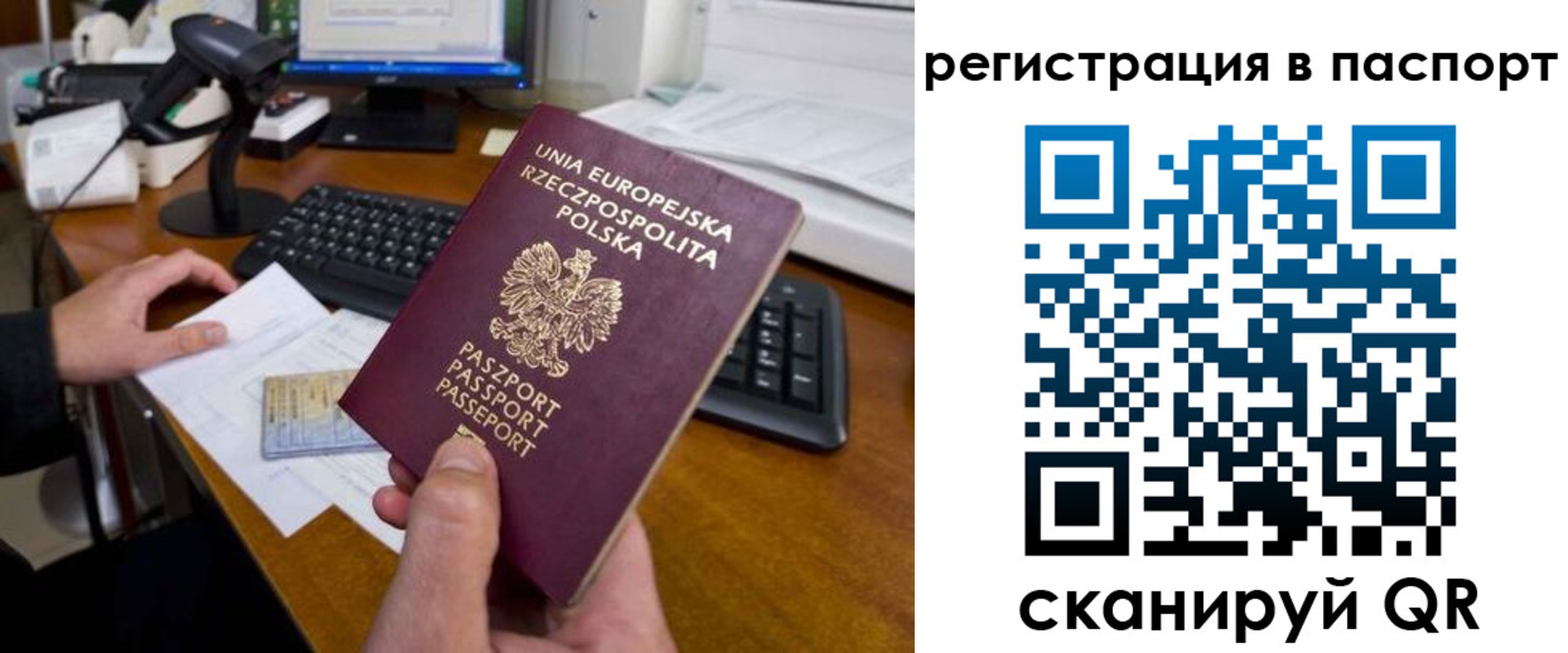 регистрация для дет. сада в Снежинске